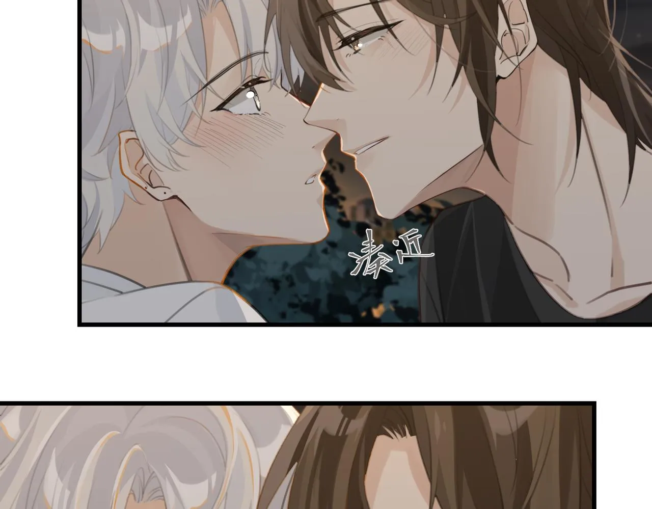 第71话你是什么时候动的心 第24页