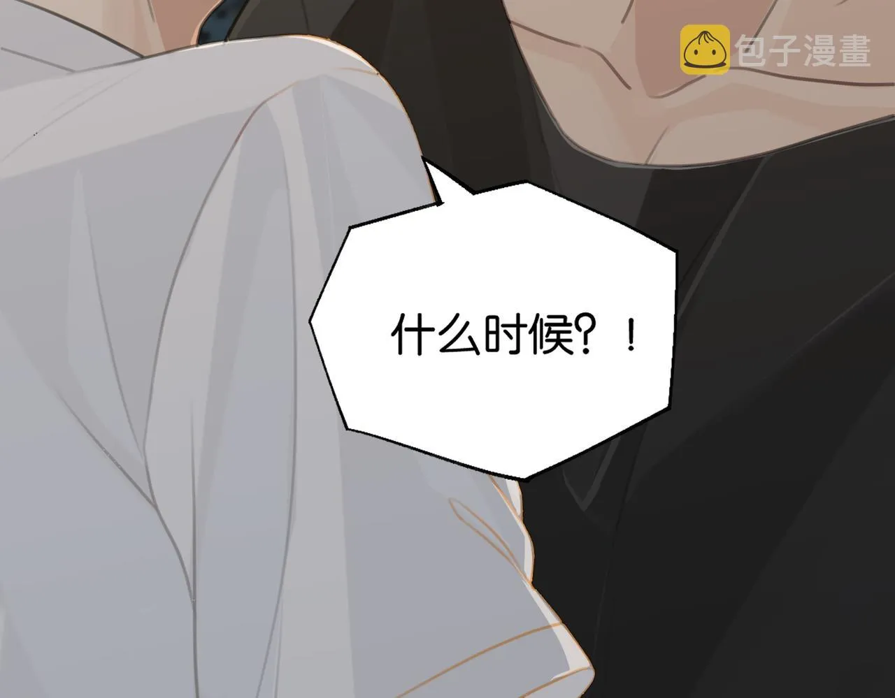 第71话你是什么时候动的心 第27页