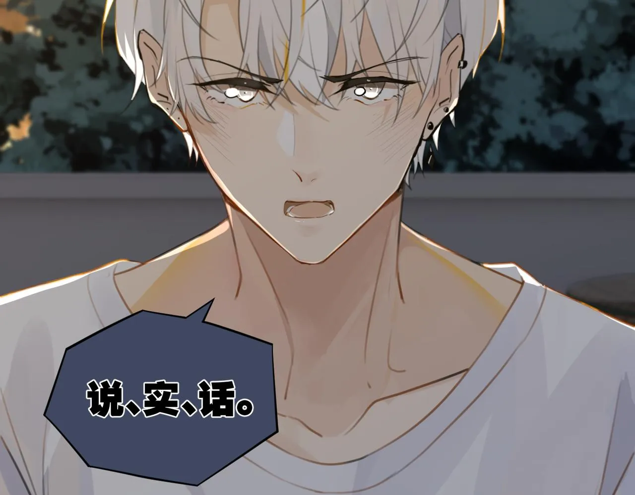 第71话你是什么时候动的心 第36页