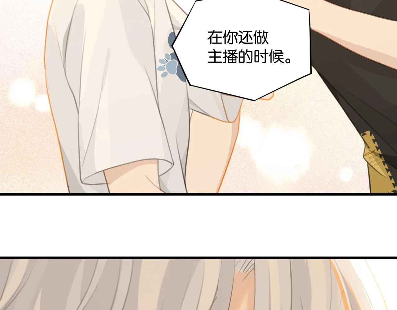 第71话你是什么时候动的心 第41页