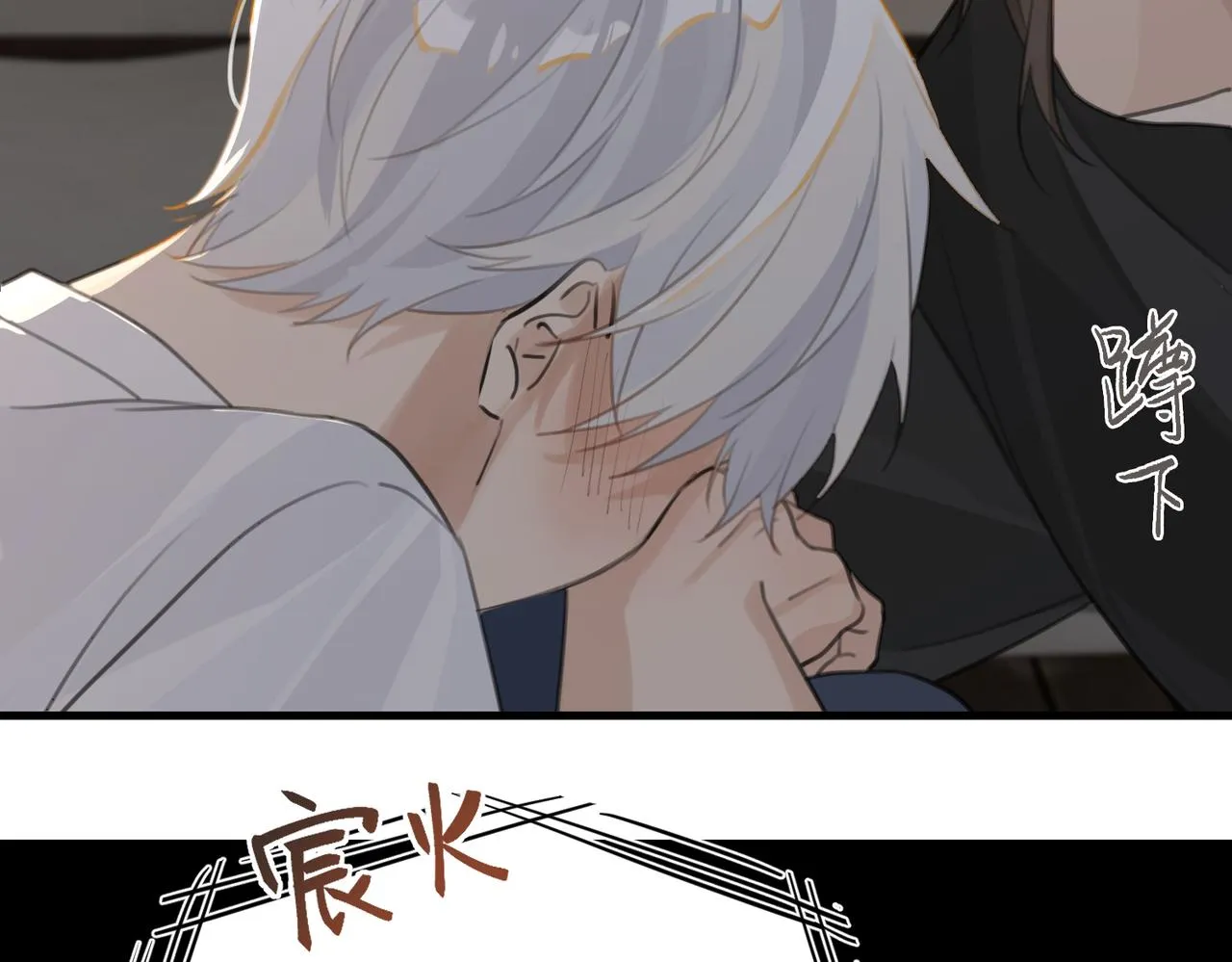 第71话你是什么时候动的心 第77页