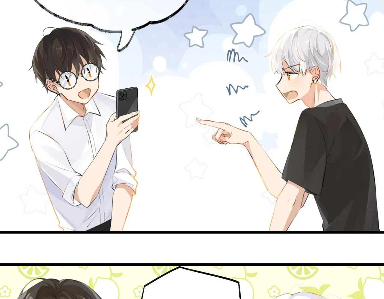 第77话我也喜欢 第16页