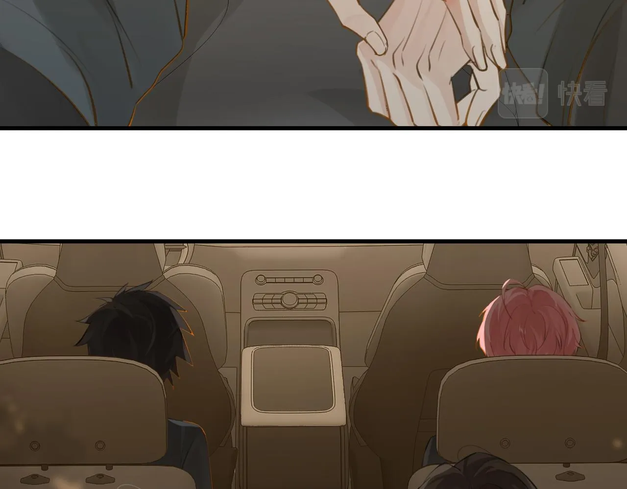 第77话我也喜欢 第26页