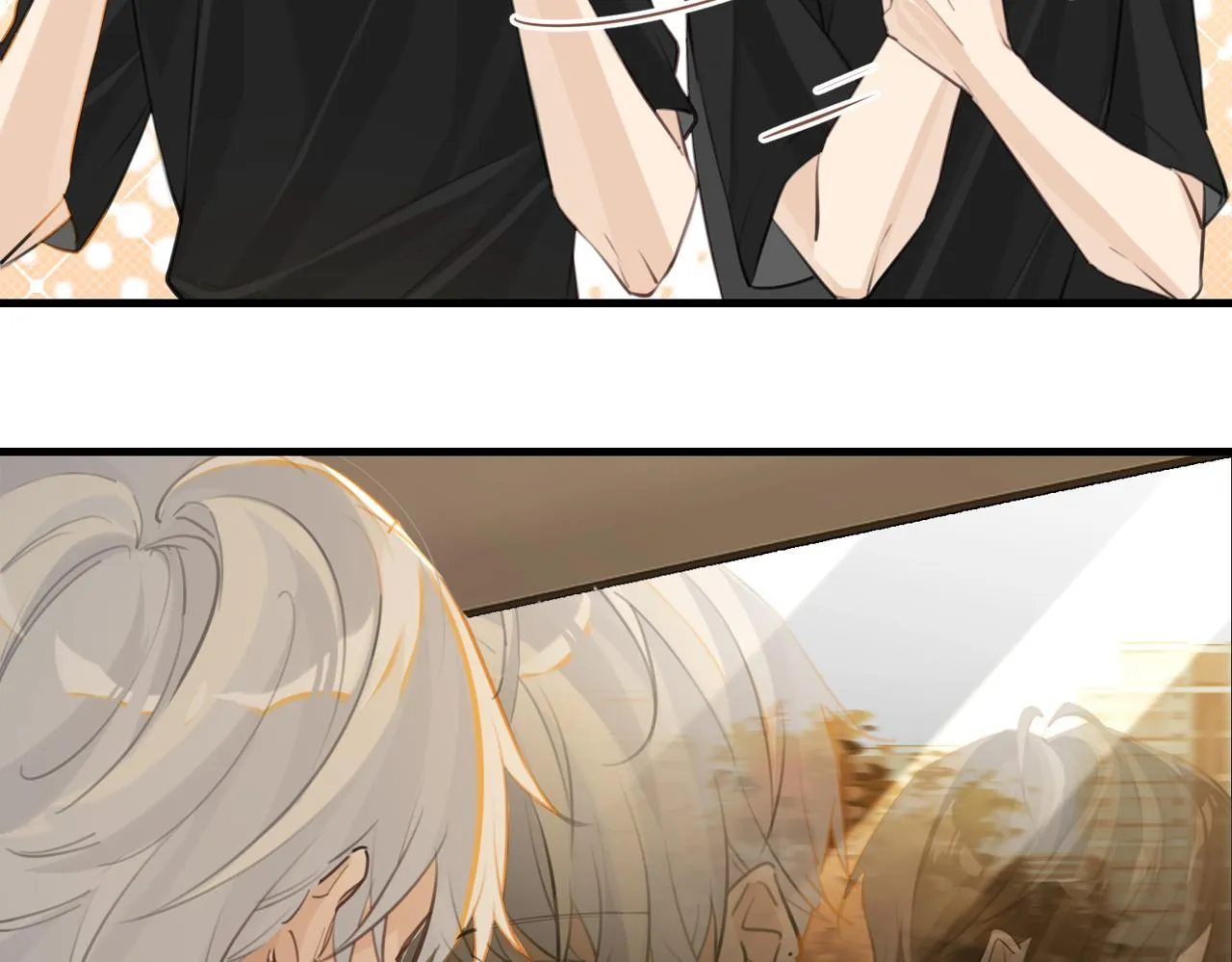 第77话我也喜欢 第45页