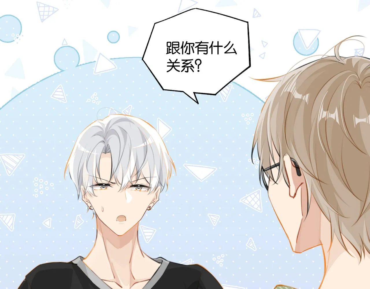 第77话我也喜欢 第55页
