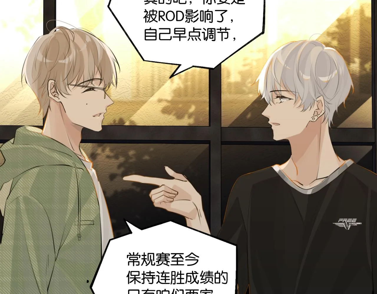 第77话我也喜欢 第60页