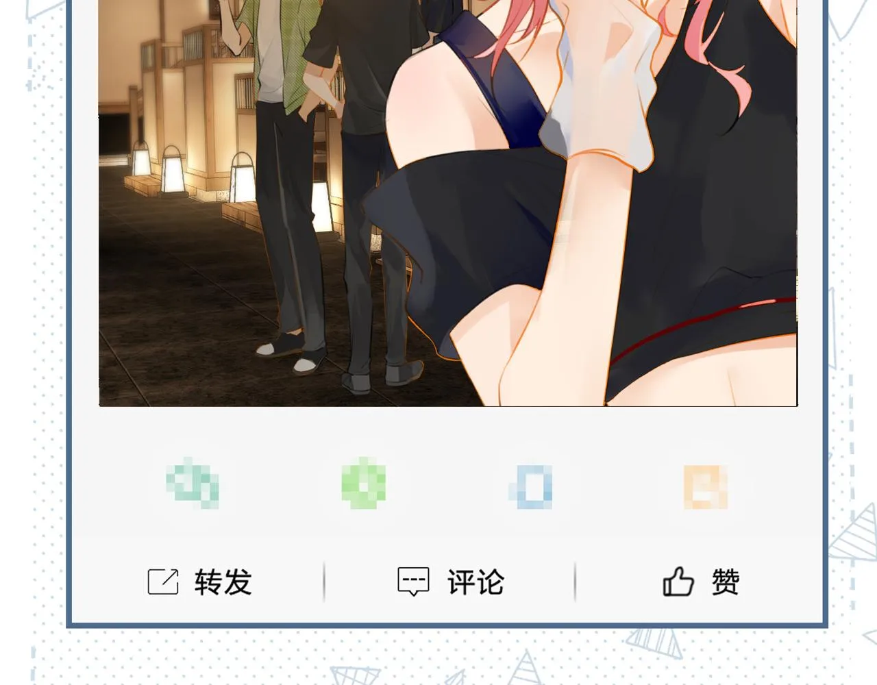 第78话我一直听时洛的 第5页