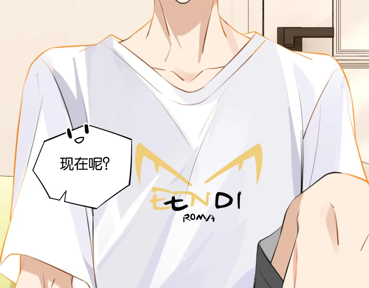 第78话我一直听时洛的 第47页