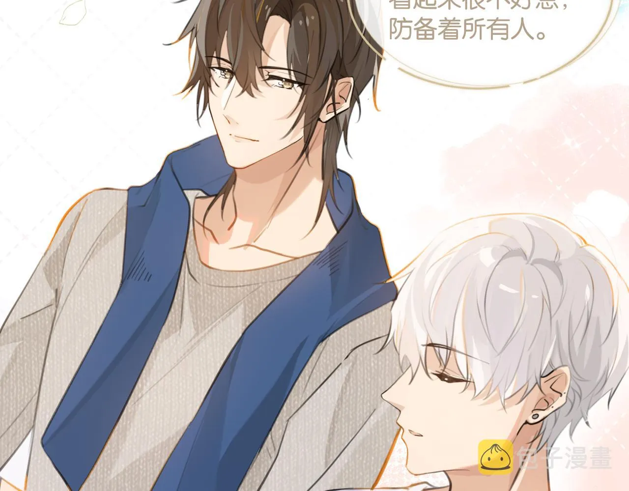 第78话我一直听时洛的 第49页