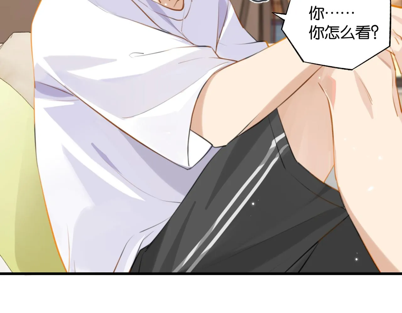第78话我一直听时洛的 第53页