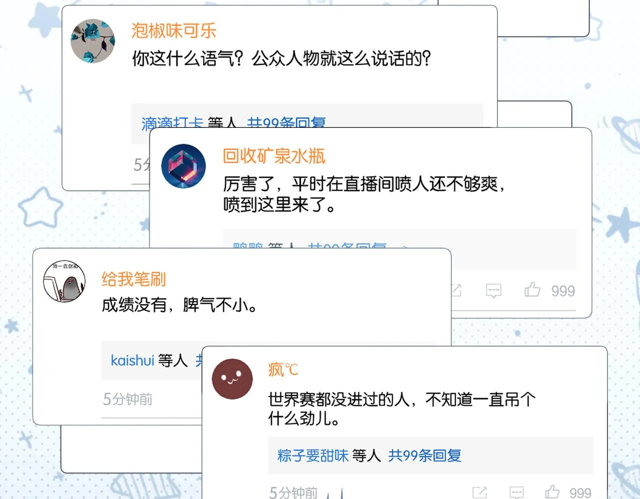 第78话我一直听时洛的 第60页