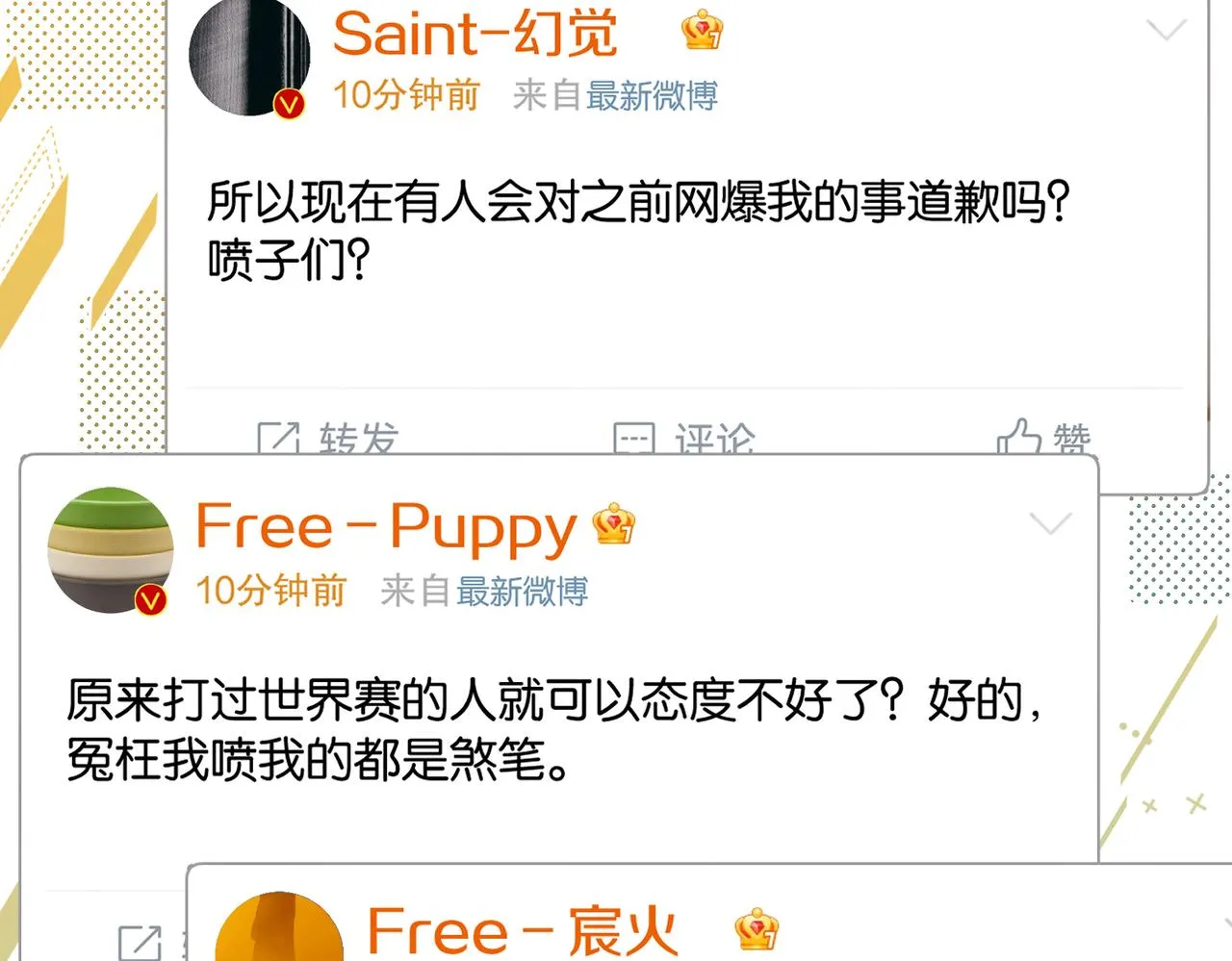 第78话我一直听时洛的 第64页
