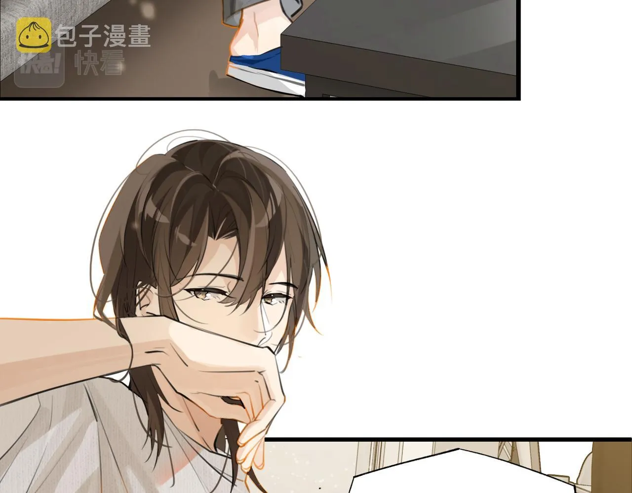 第79话 天造地设的一对 第15页