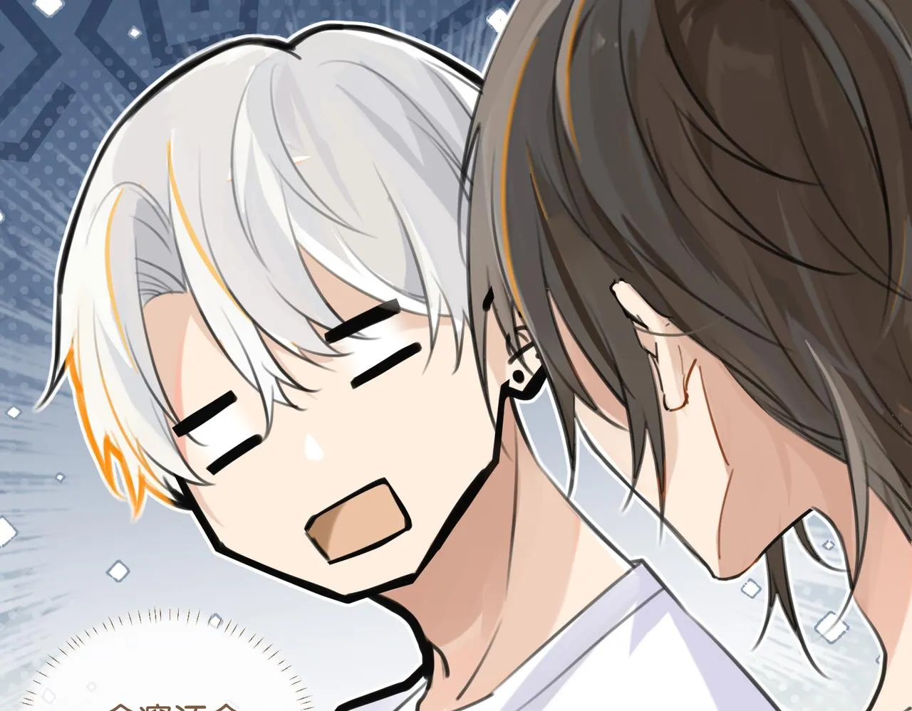 第79话 天造地设的一对 第22页