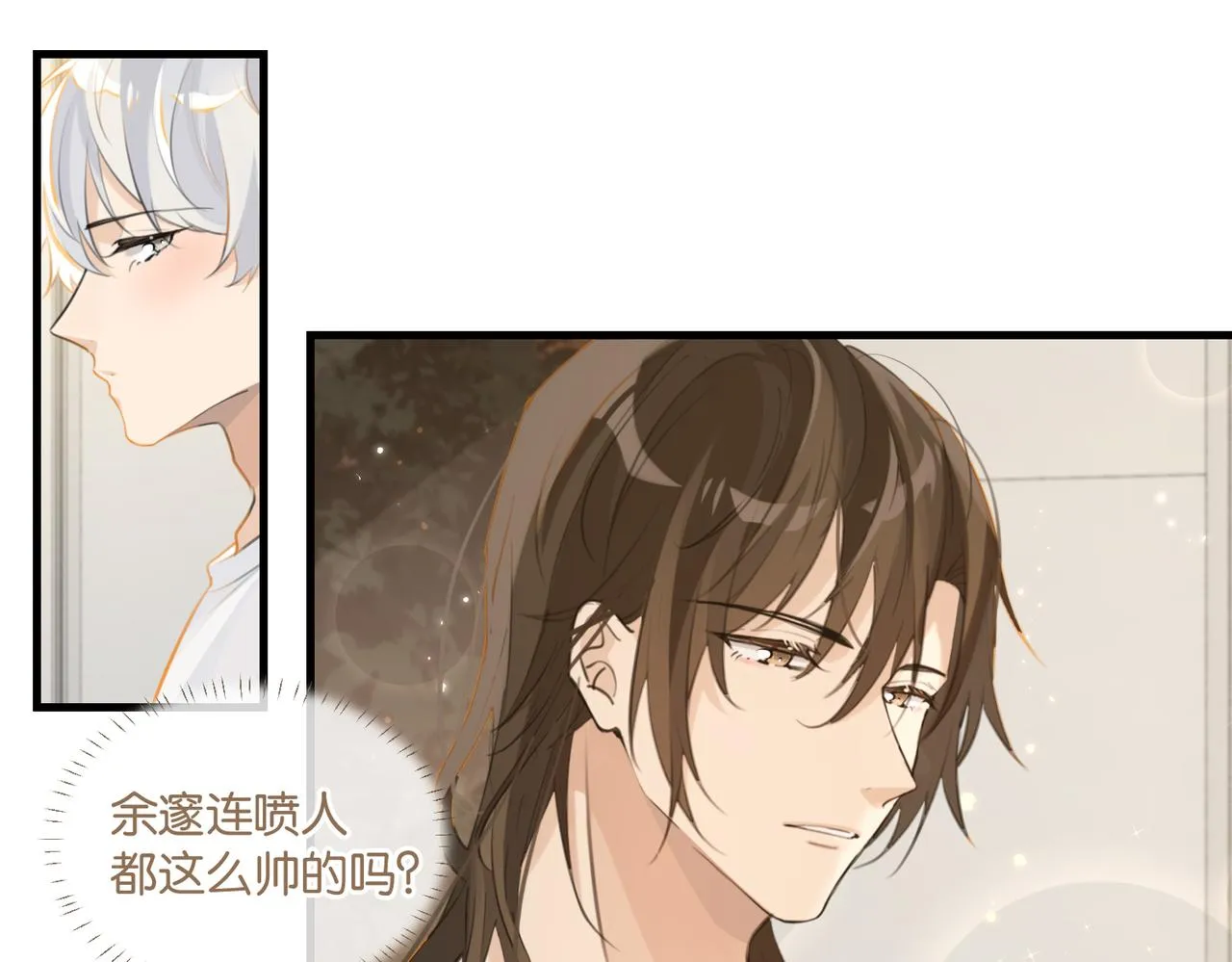 第79话 天造地设的一对 第35页