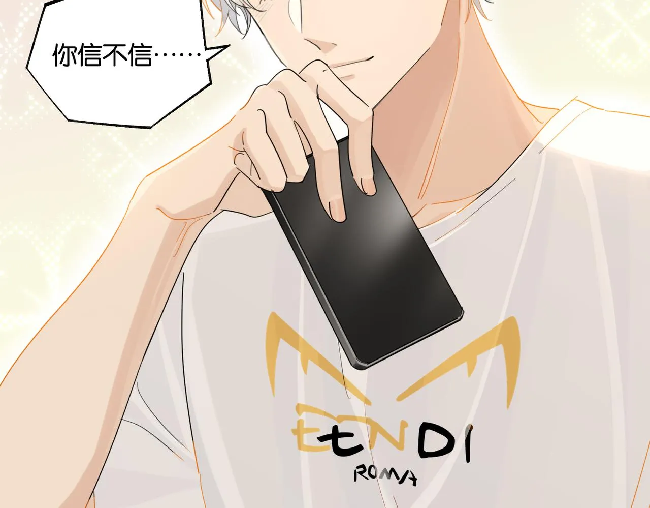 第79话 天造地设的一对 第39页