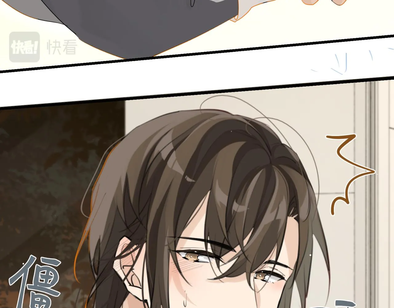 第79话 天造地设的一对 第41页