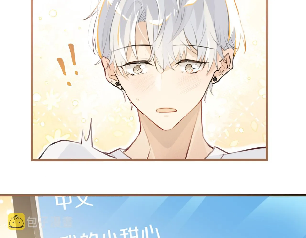 第79话 天造地设的一对 第55页