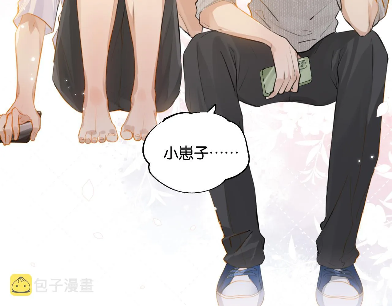 第79话 天造地设的一对 第59页