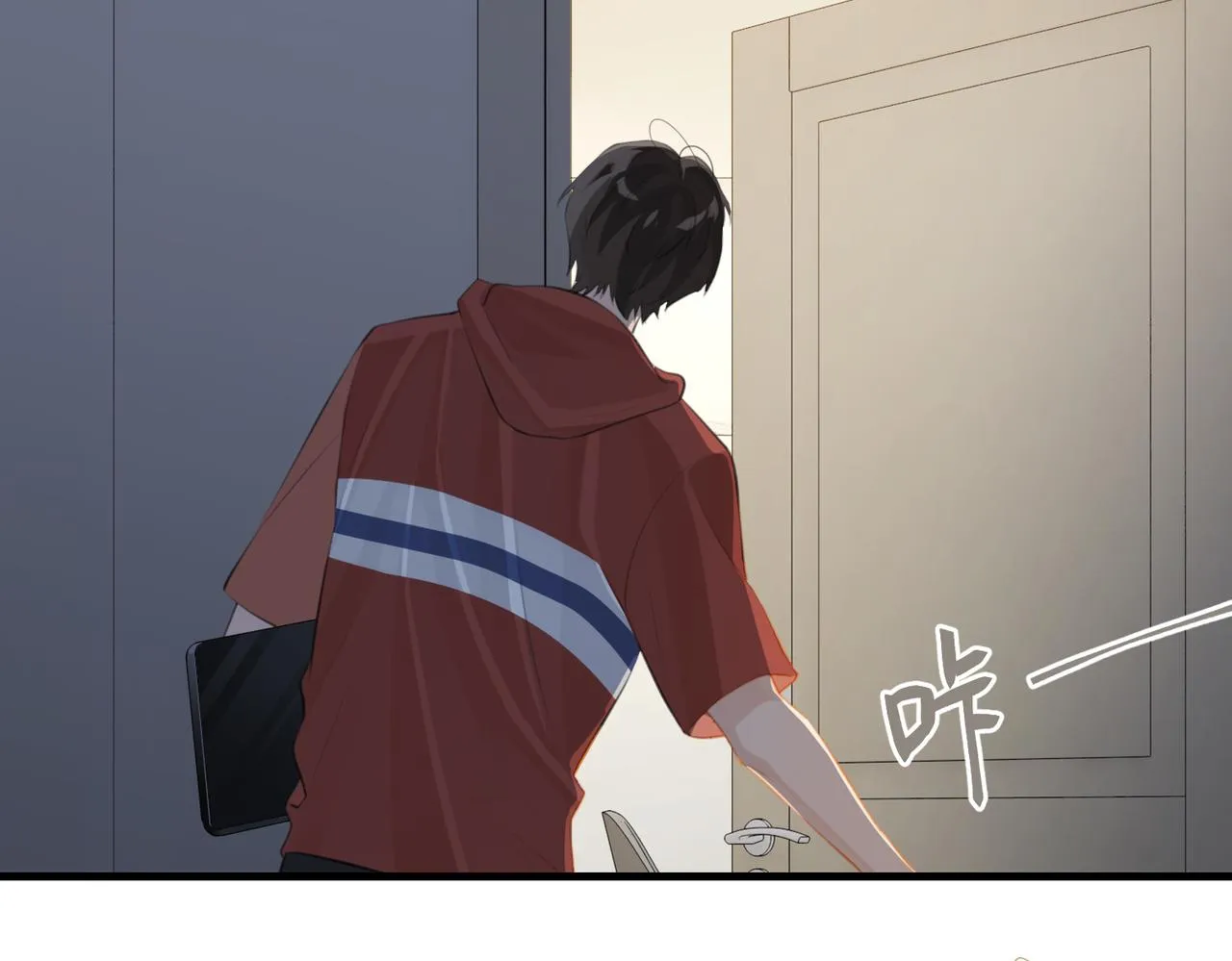 第79话 天造地设的一对 第72页