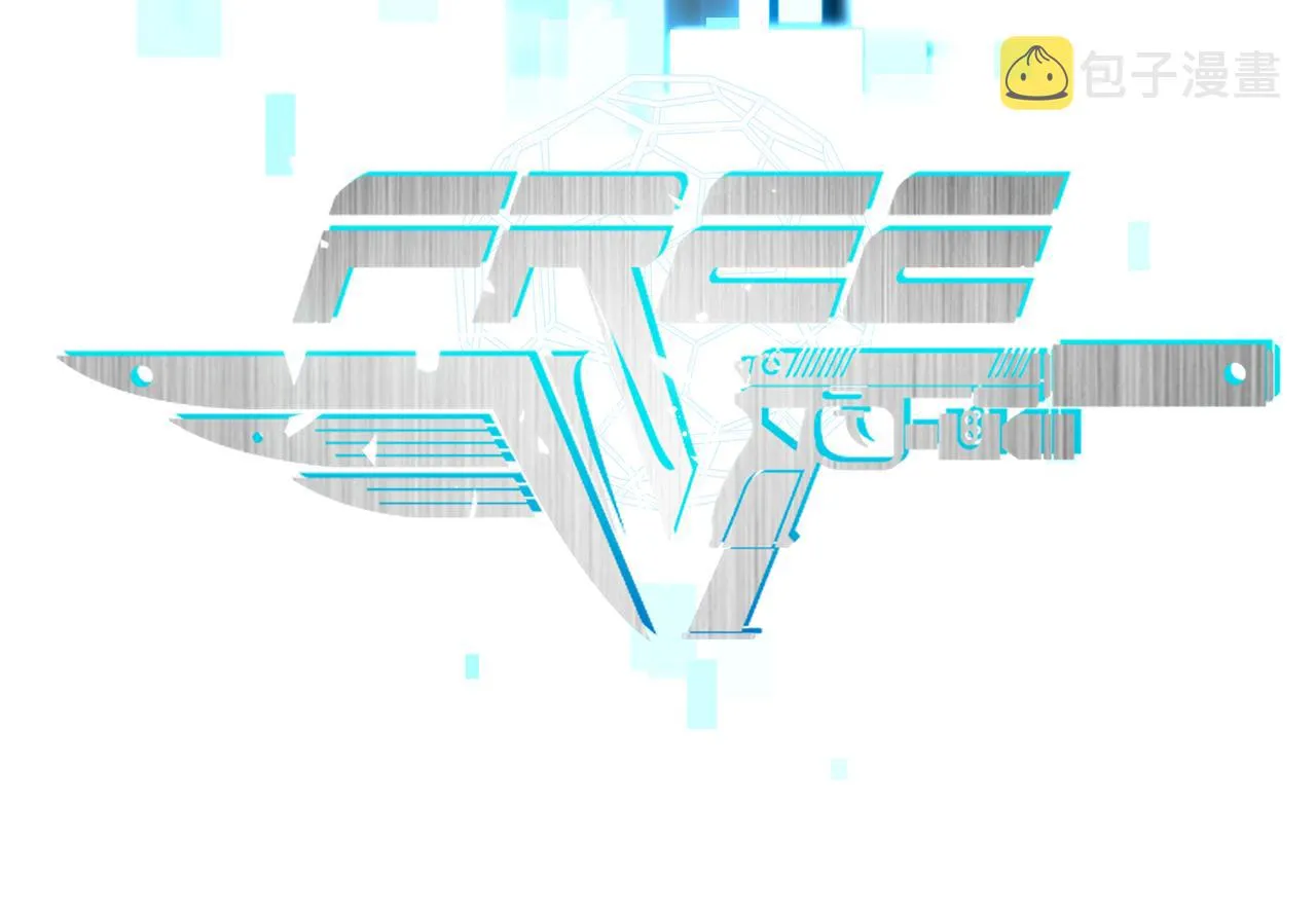 第79话 天造地设的一对 第84页