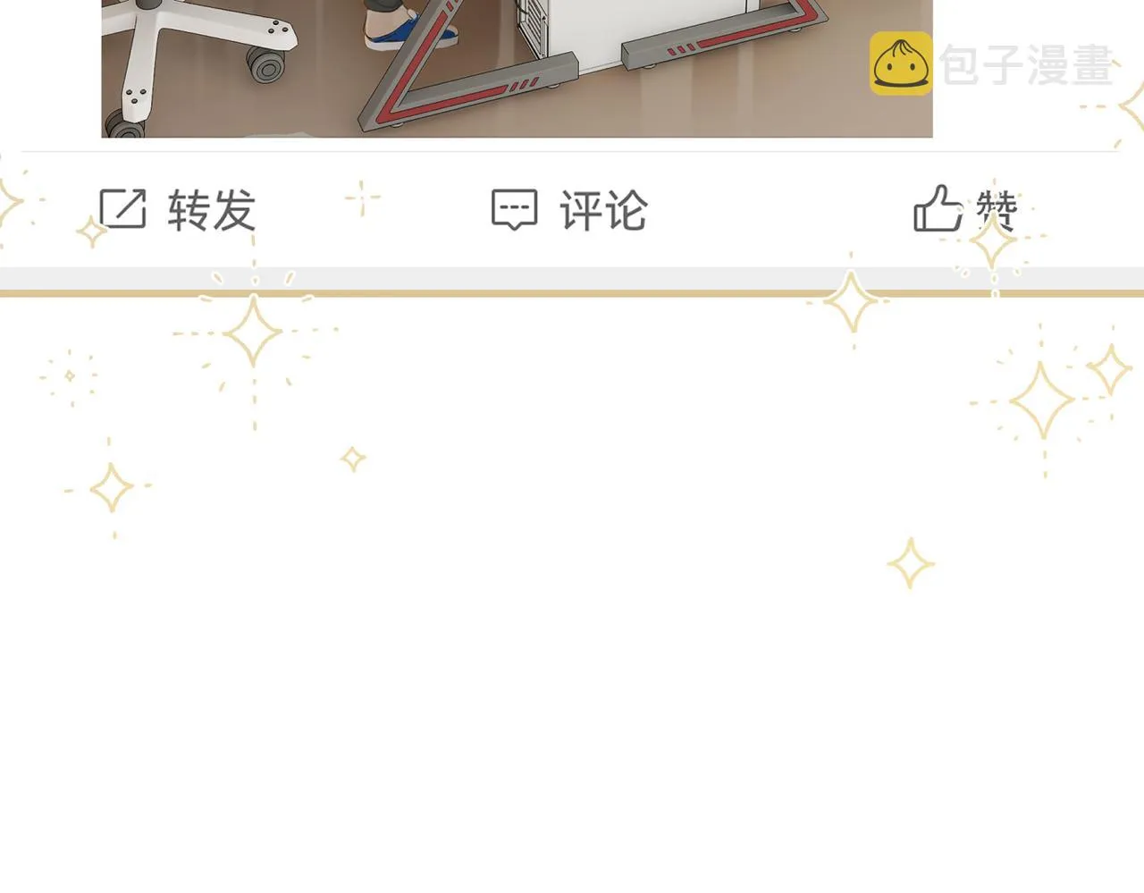 第79话 天造地设的一对 第88页
