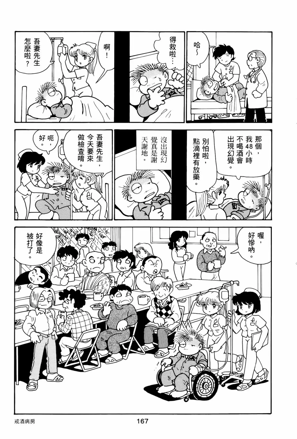 第01卷 第171页