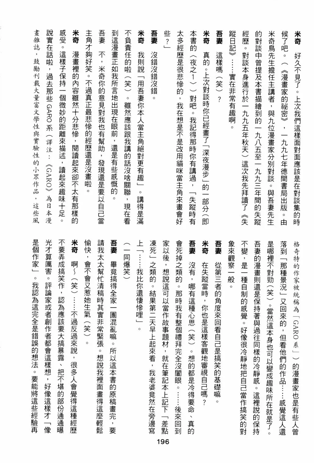 第01卷 第200页