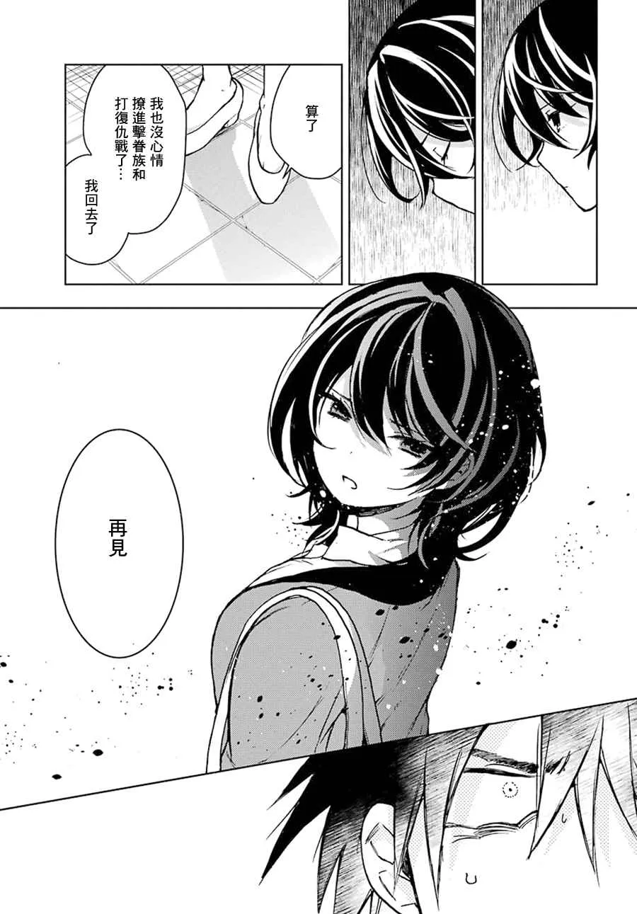 第1话 第17页
