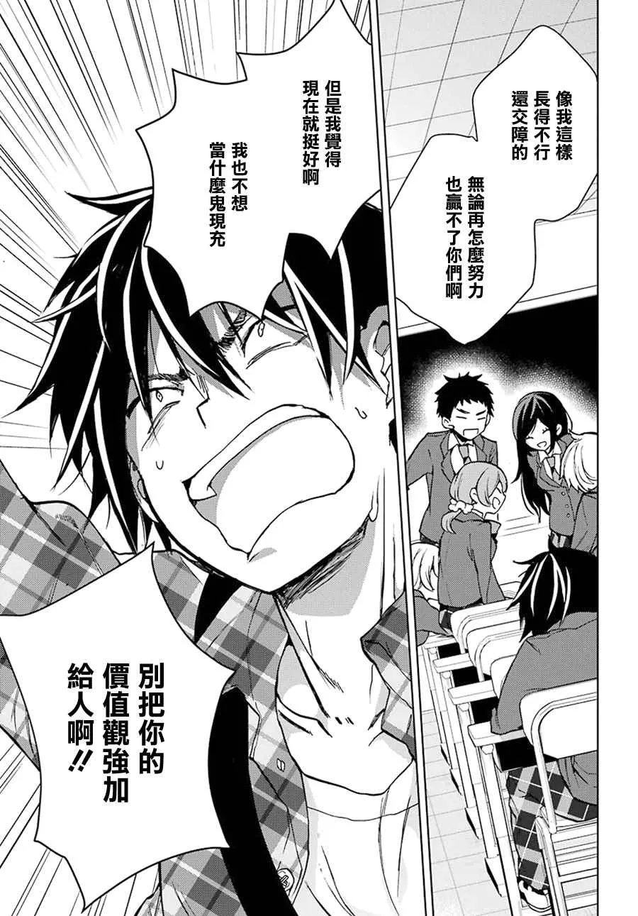 第1话 第19页