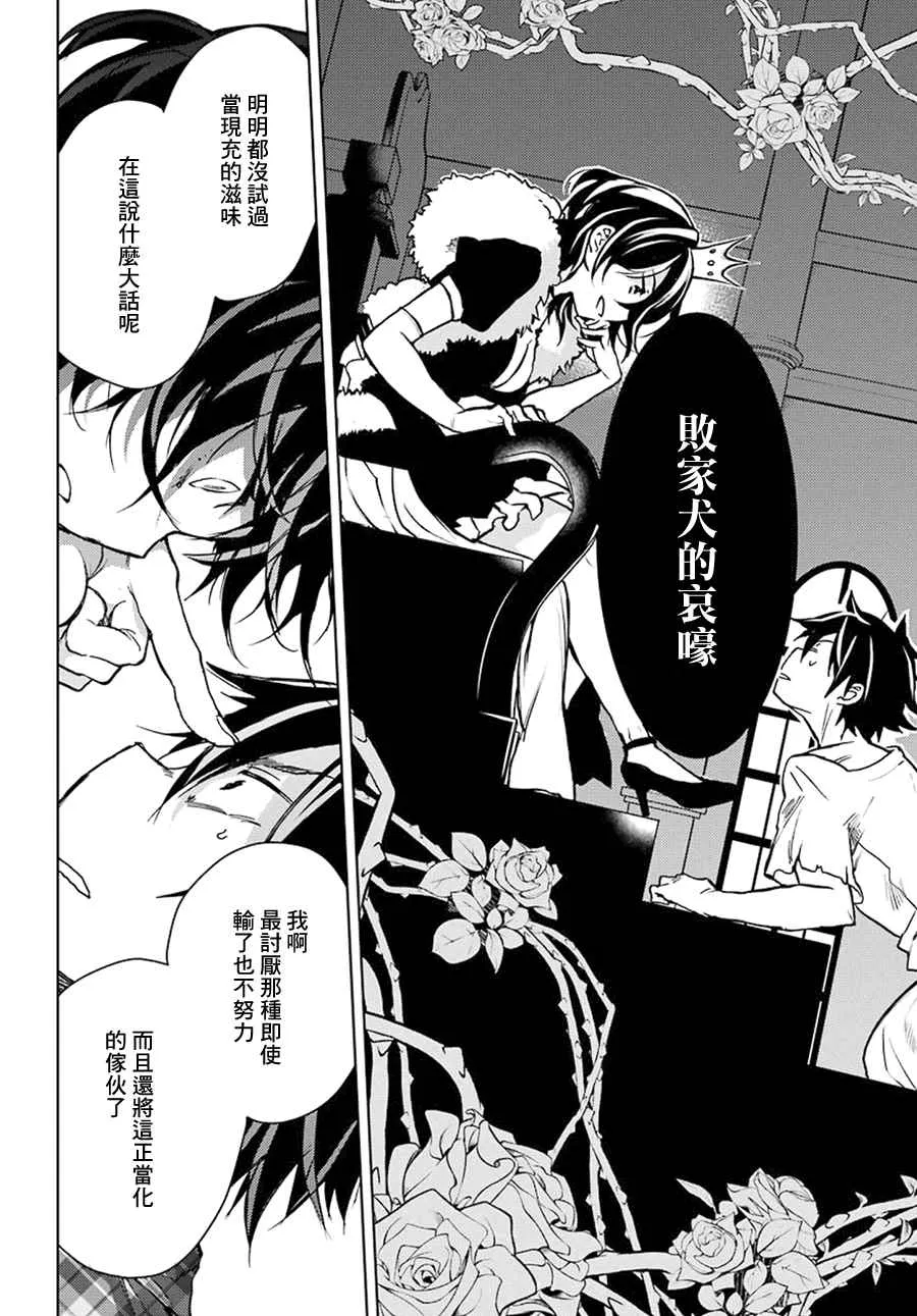 第1话 第20页