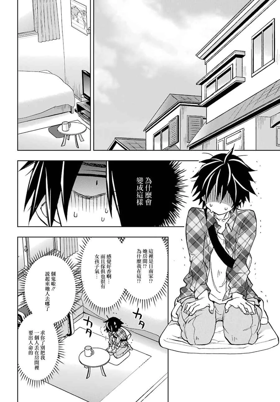 第1话 第22页