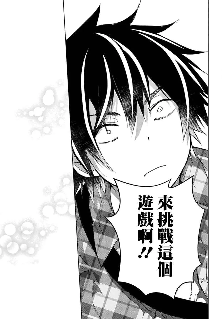 第1话 第32页