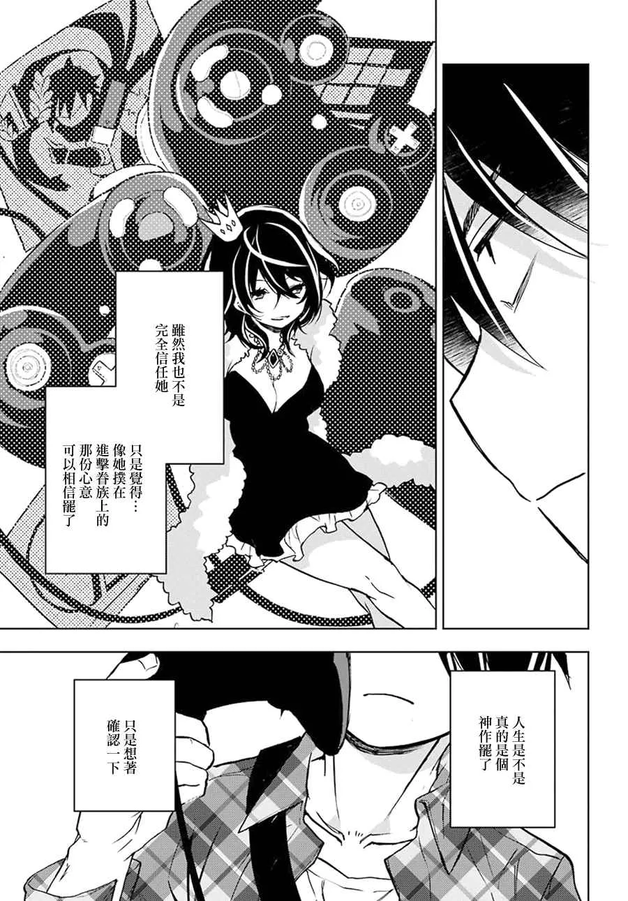 第1话 第35页