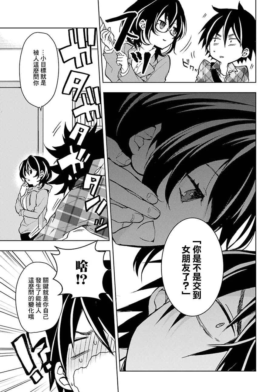 第1话 第37页