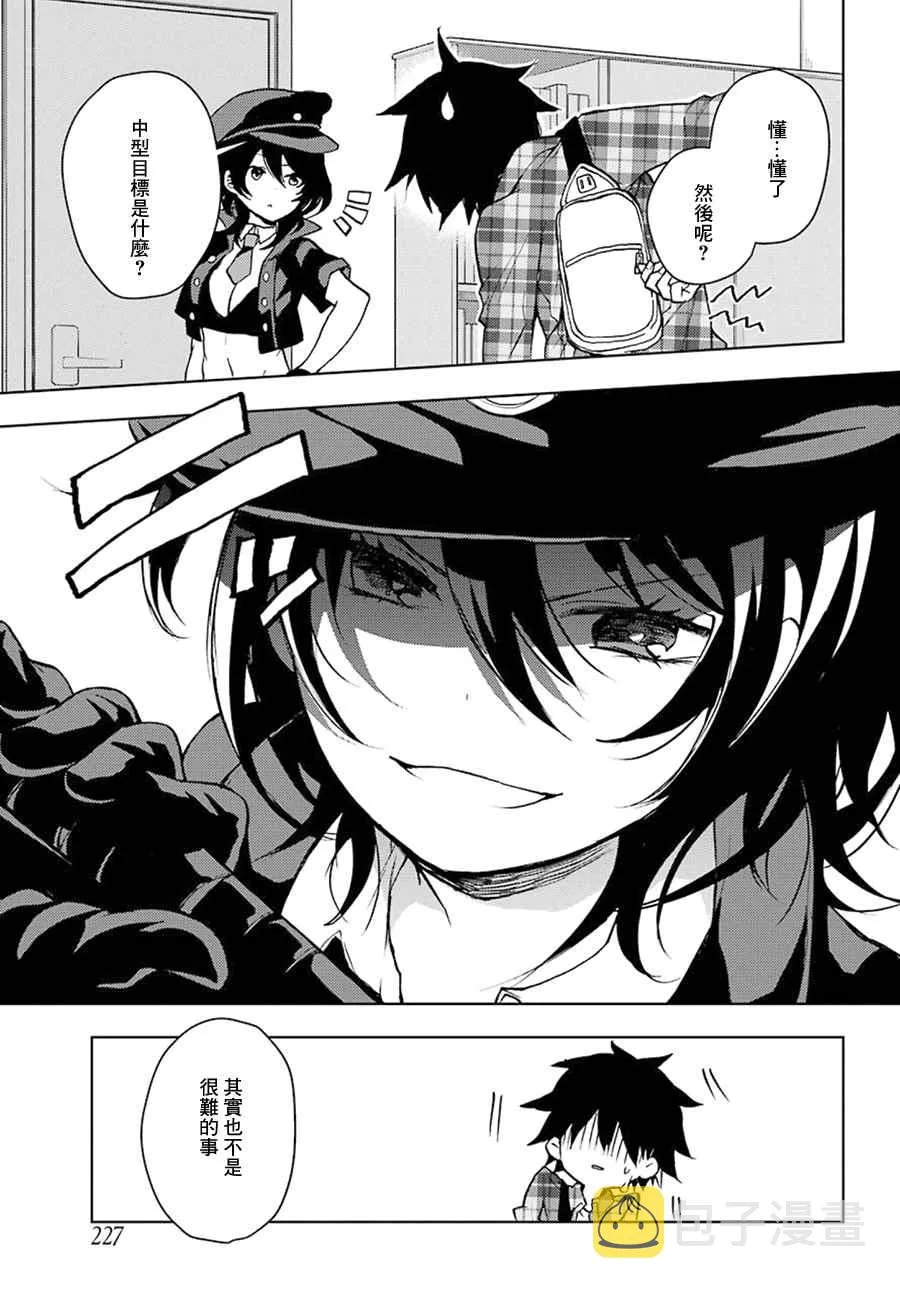 第1话 第39页