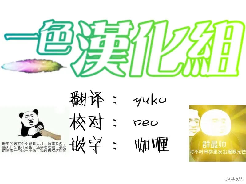 第12话 第13页