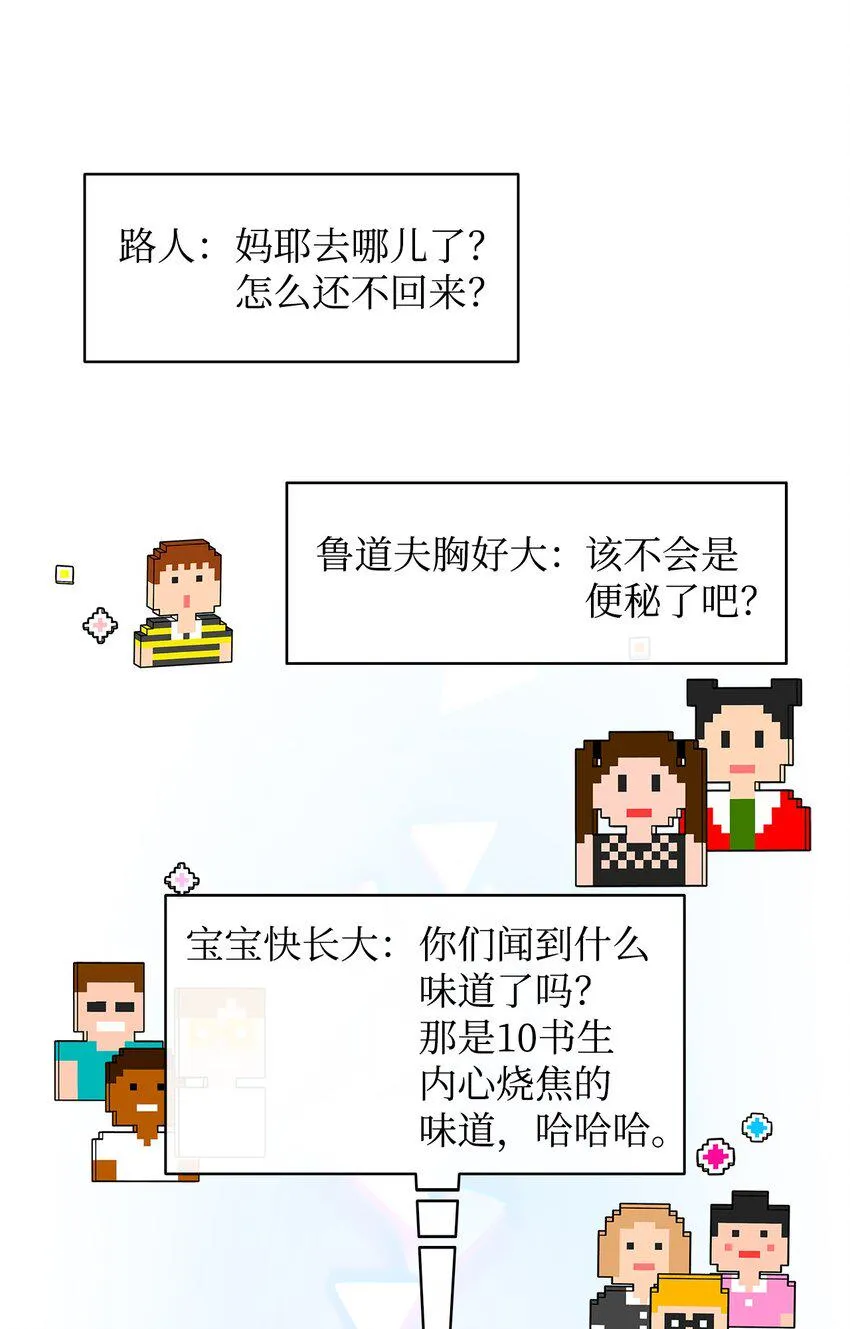 06 真实目的 第3页