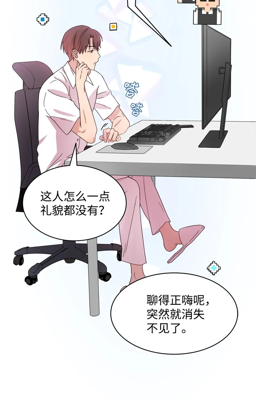 06 真实目的 第4页