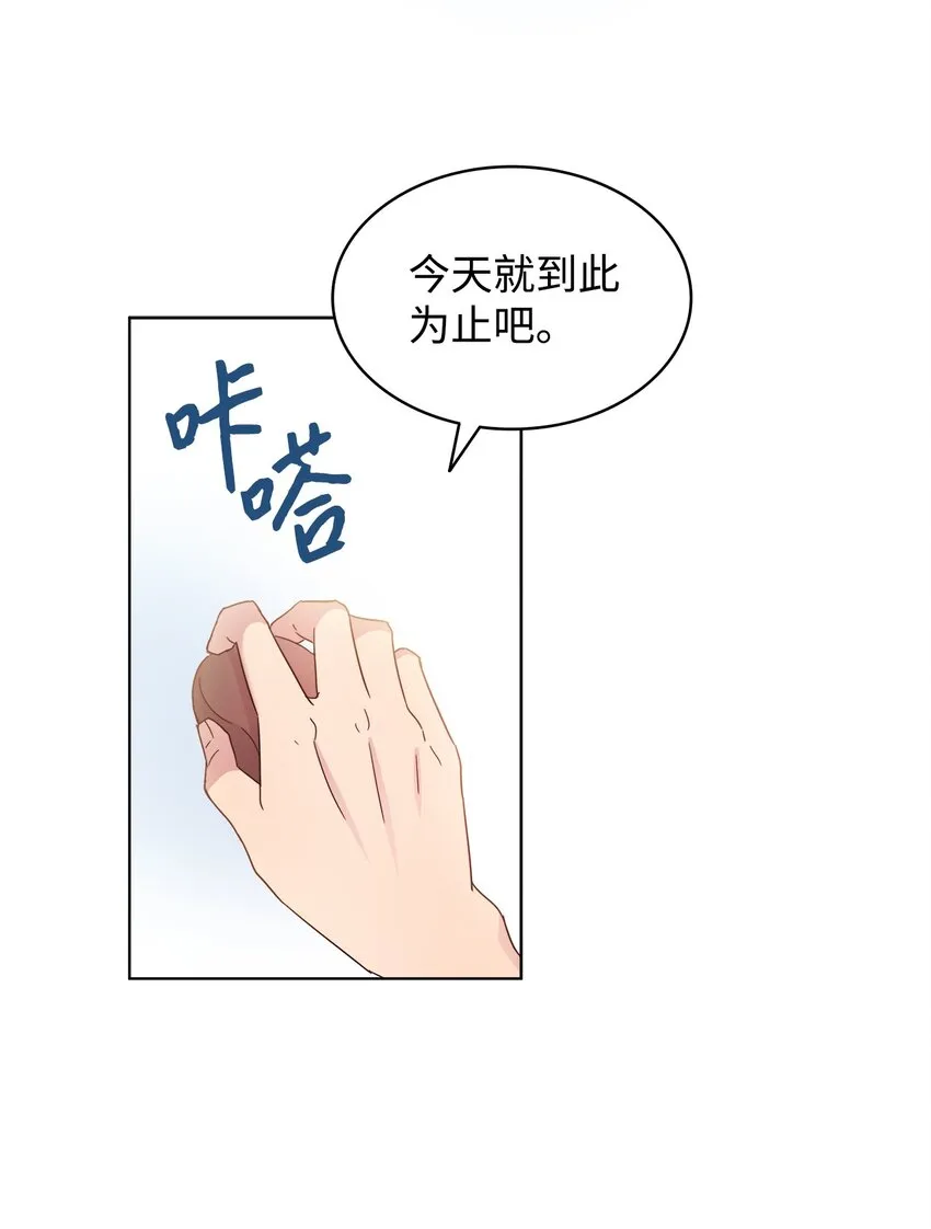 06 真实目的 第5页
