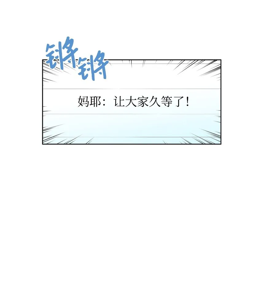 06 真实目的 第6页