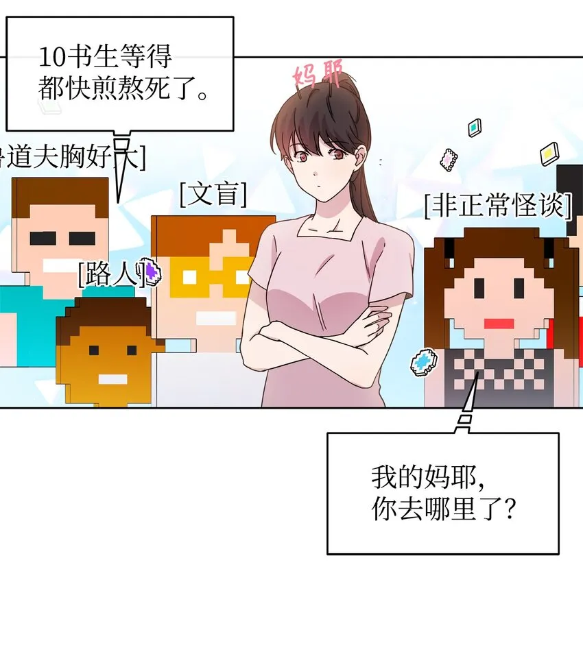06 真实目的 第7页