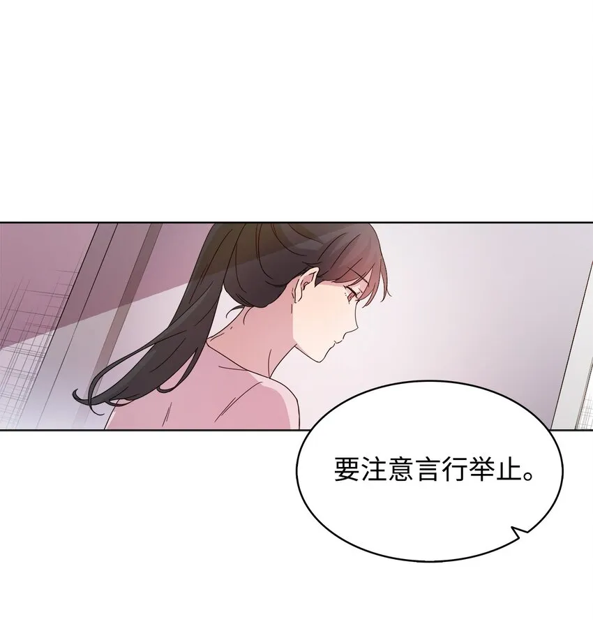 05 母亲的教诲 第80页