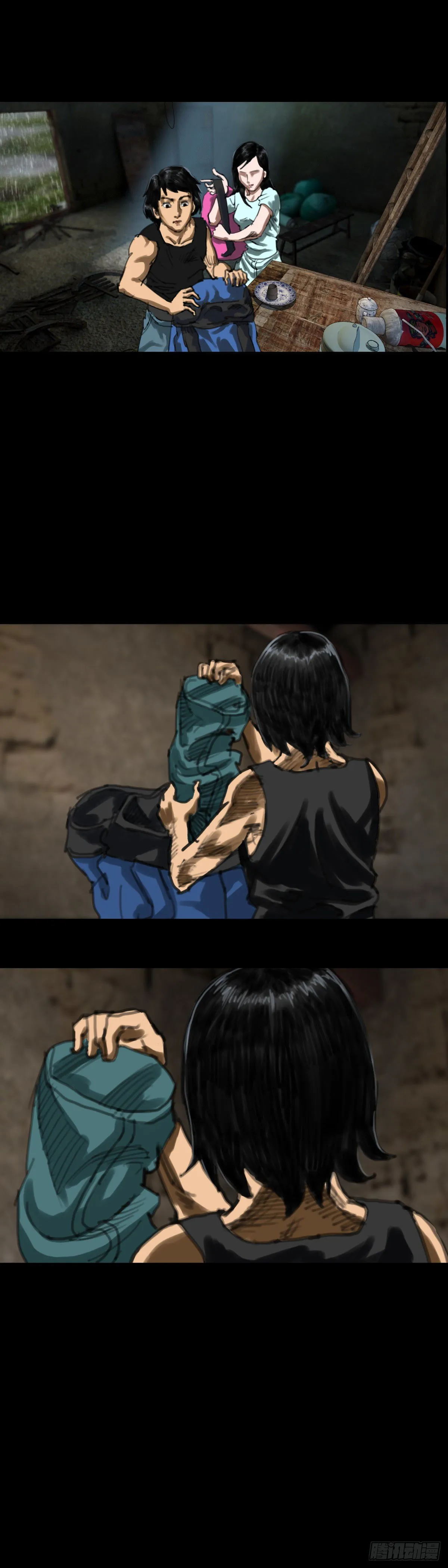 红衣男孩03 第11页