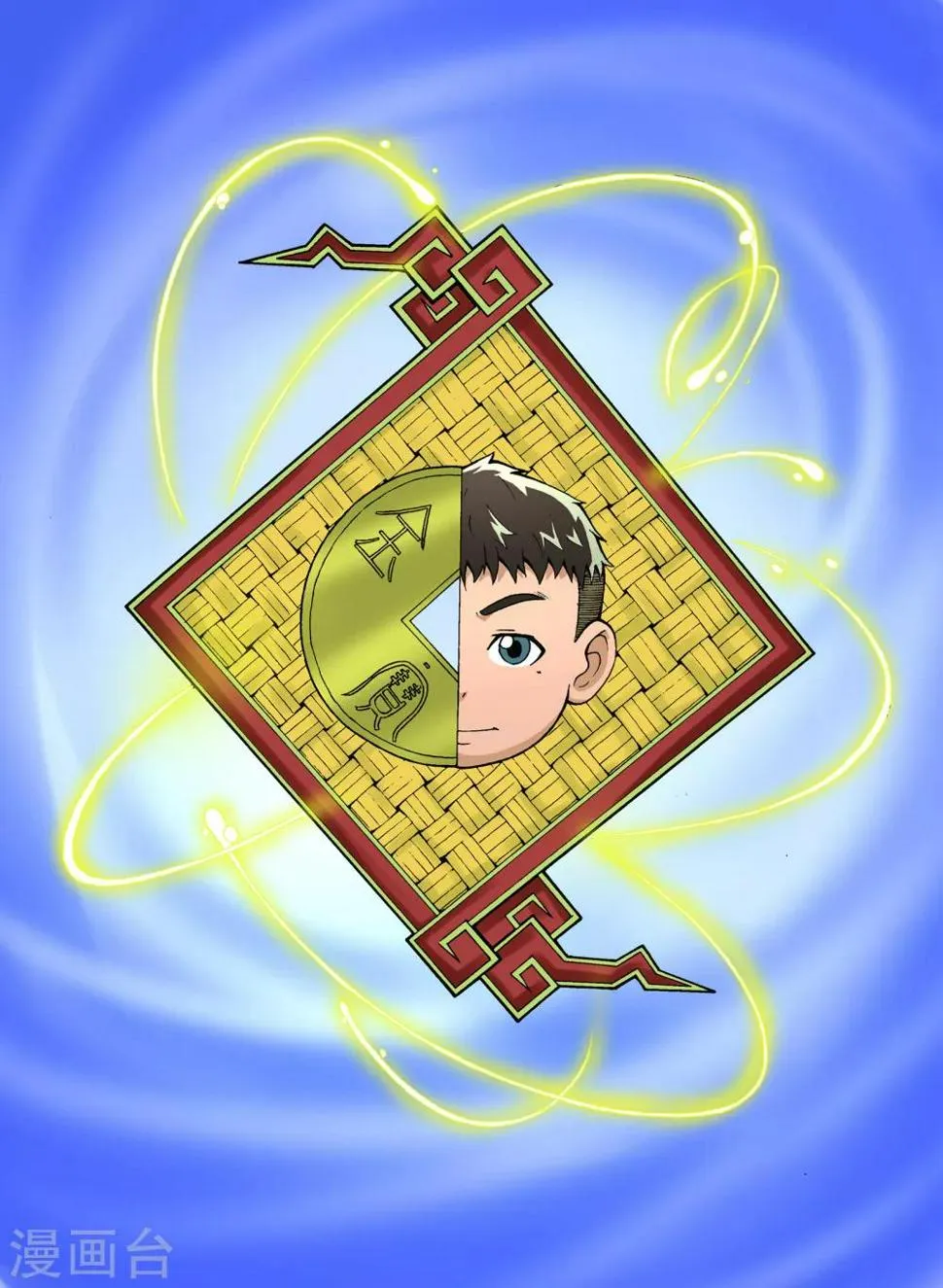 第27话 第1页