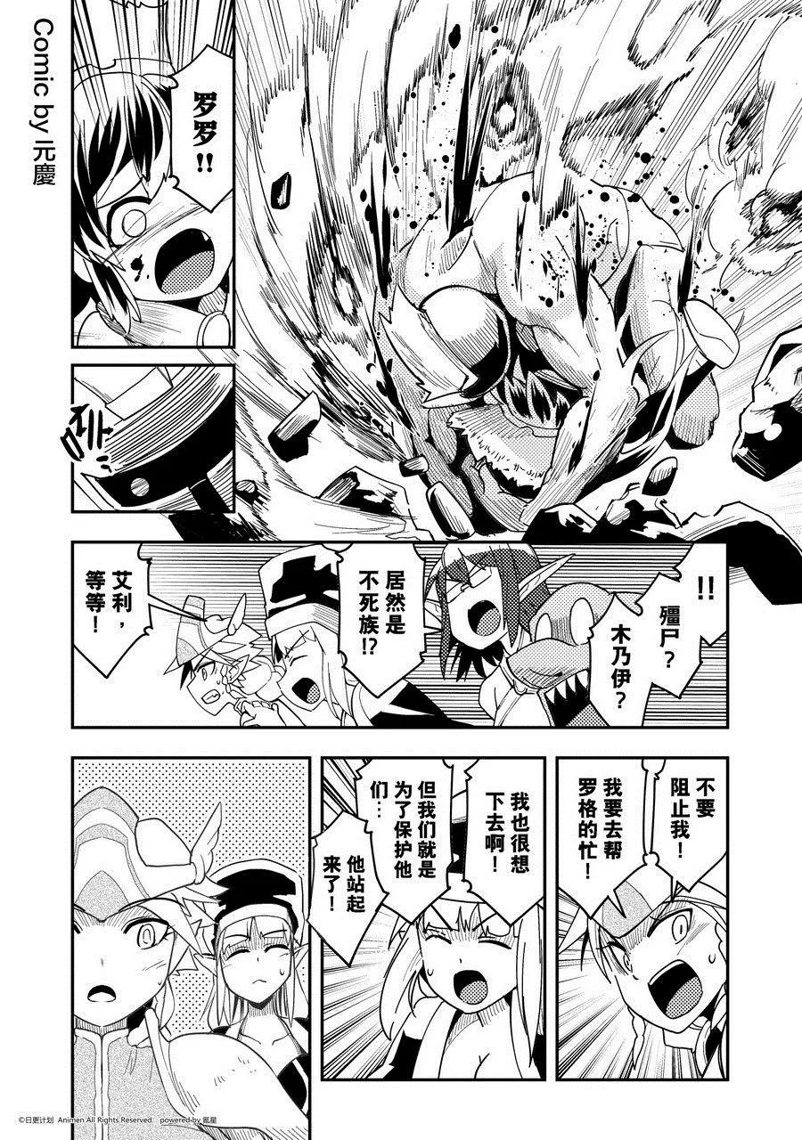 第466话 第1页