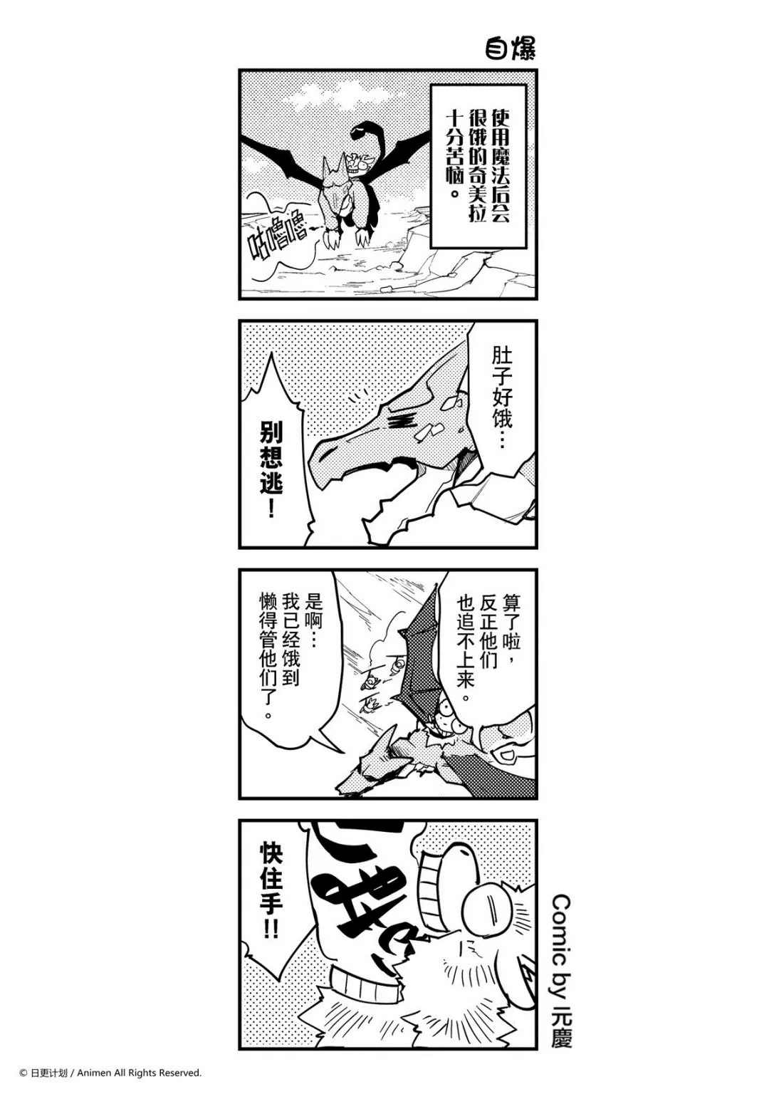 第299话 第1页