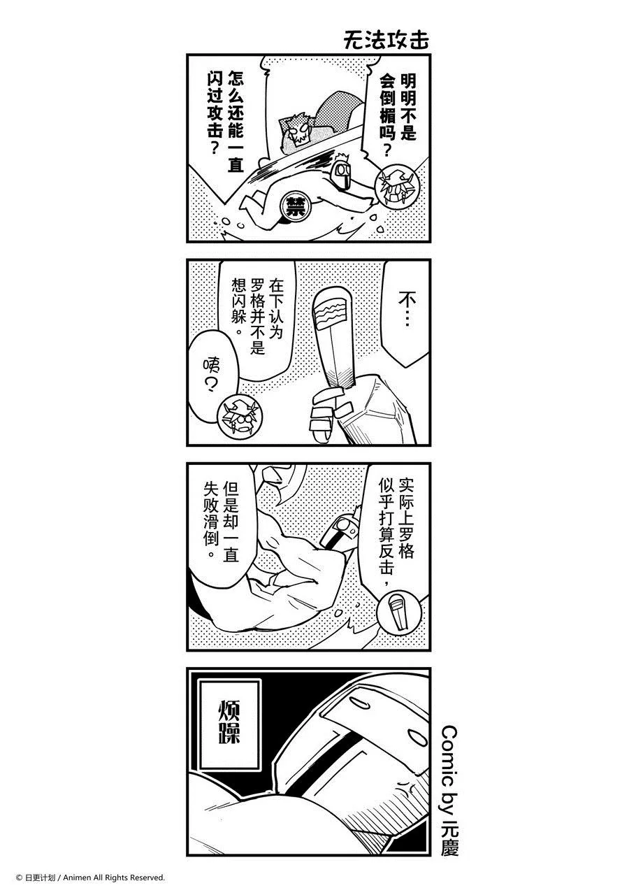 第439话 第1页
