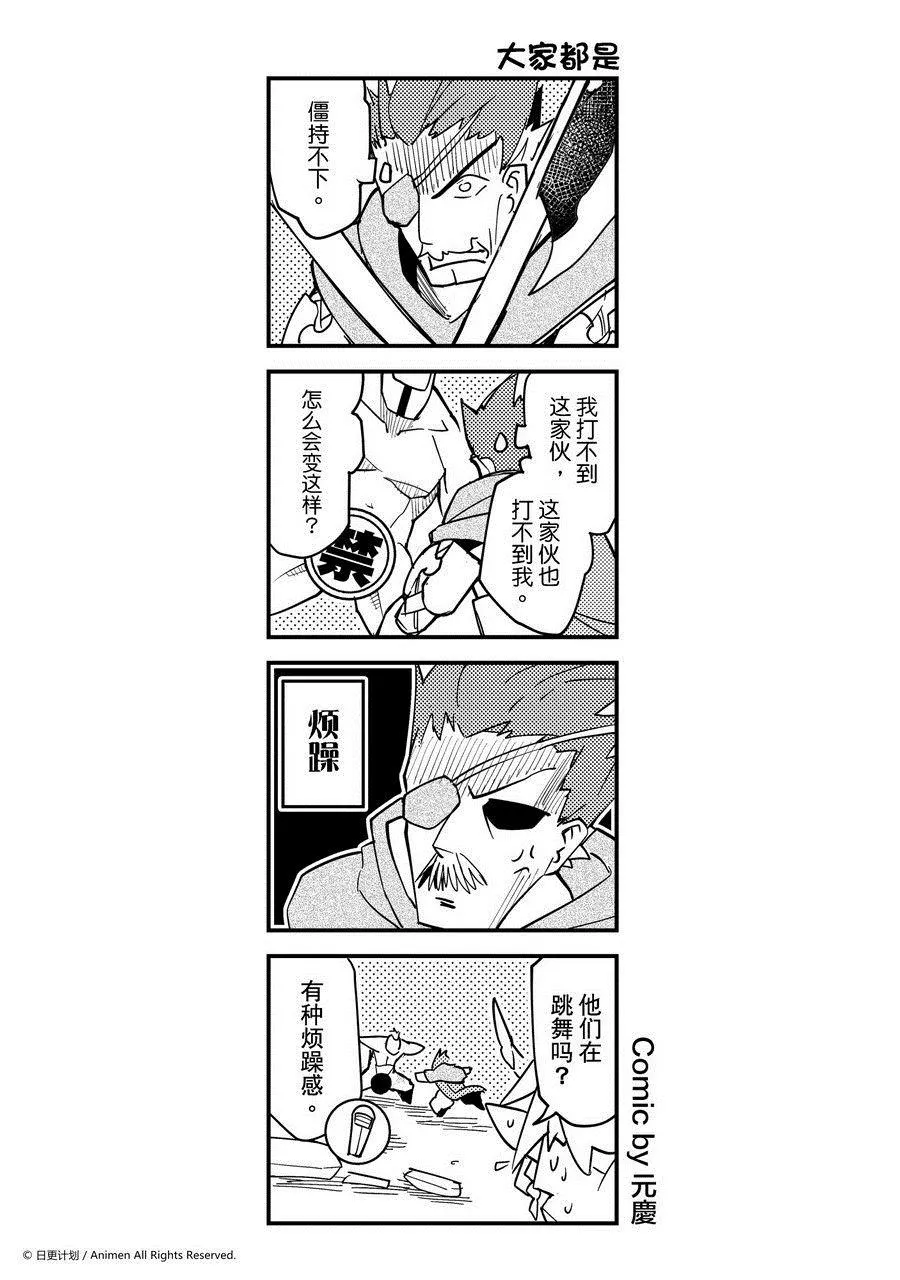 第440话 第1页