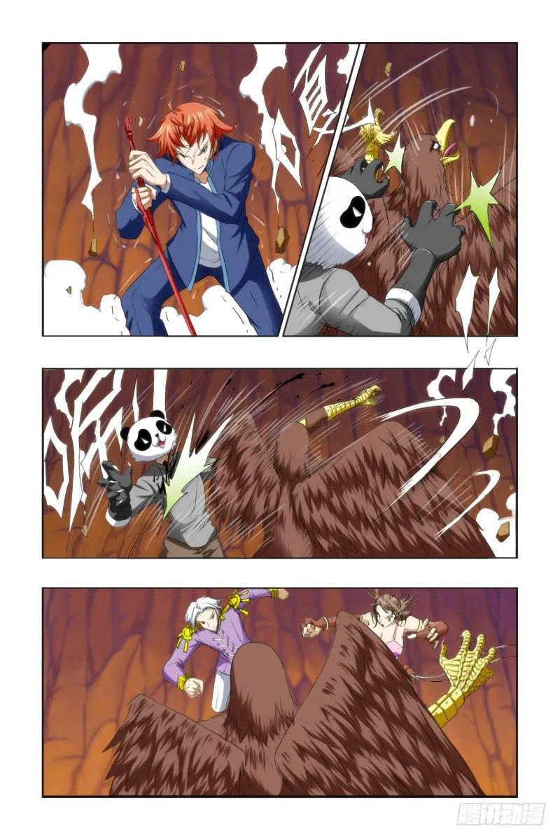 53.最终话 第18页